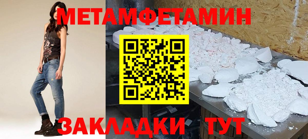 Амфетамин Розовый  Амфетамин  Черкесск  сайты даркнета как зайти  Вход с VPN 