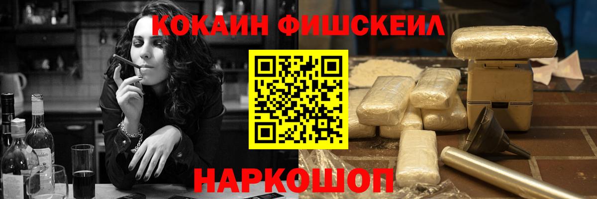 Кокаин Боливия  Вход с VPN  купить наркотики сайты  Черкесск  Cocaine 