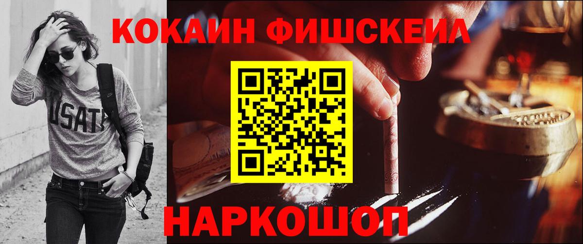 Кокаин Колумбийский Черкесск