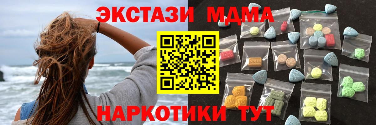 дарк нет наркотические препараты    ССЫЛКА  Черкесск  наркотики  Ecstasy 280 MDMA  ЭКСТАЗИ  Вход с VPN  Экстази 280мг 