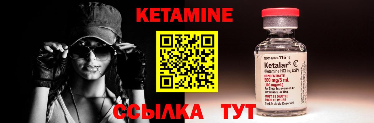 Черкесск  Кетамин ketamine  Кетамин ketamine  Вход с VPN 