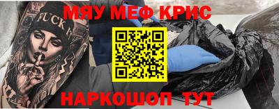 каннабис Наро-Фоминск