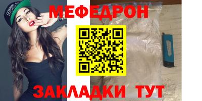 каннабис Наро-Фоминск
