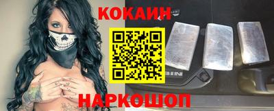 каннабис Наро-Фоминск
