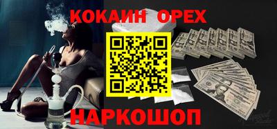 MDMA Premium VHQ Нальчик