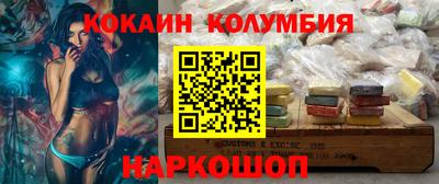 каннабис Можайск