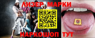 каннабис Наро-Фоминск