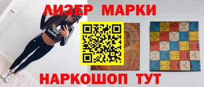 каннабис Наро-Фоминск