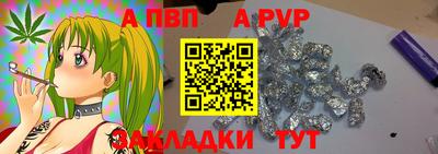 гашиш Нарткала