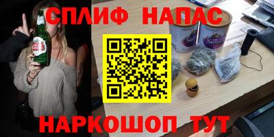 каннабис Наро-Фоминск