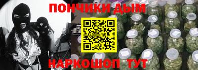 каннабис Наро-Фоминск