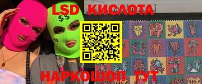 гашиш Нарткала