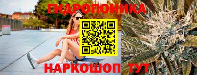 каннабис Наро-Фоминск