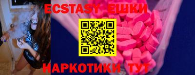 каннабис Наро-Фоминск