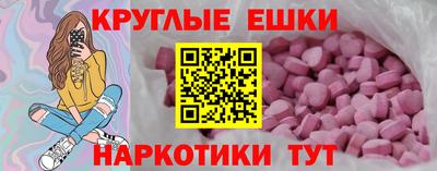 каннабис Наро-Фоминск