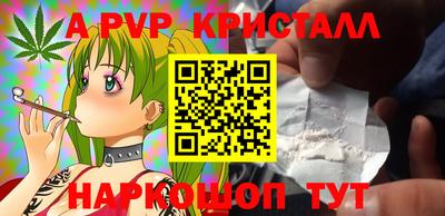 каннабис Наро-Фоминск