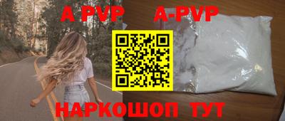 гашиш Нарткала