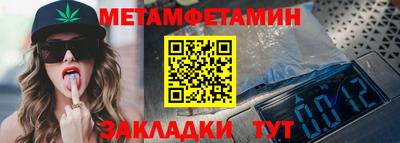 каннабис Наро-Фоминск