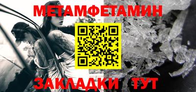 каннабис Наро-Фоминск
