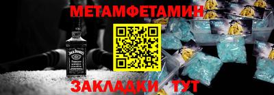 каннабис Наро-Фоминск