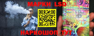 каннабис Наро-Фоминск