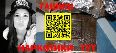 гашиш Нарткала