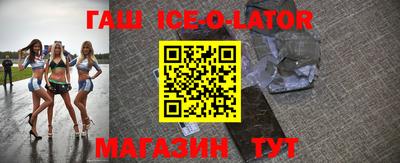 каннабис Наро-Фоминск