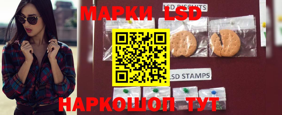 Лсд 25 экстази ecstasy  LSD-25 экстази кислота  Черкесск  LSD-25 экстази  Вход с VPN 