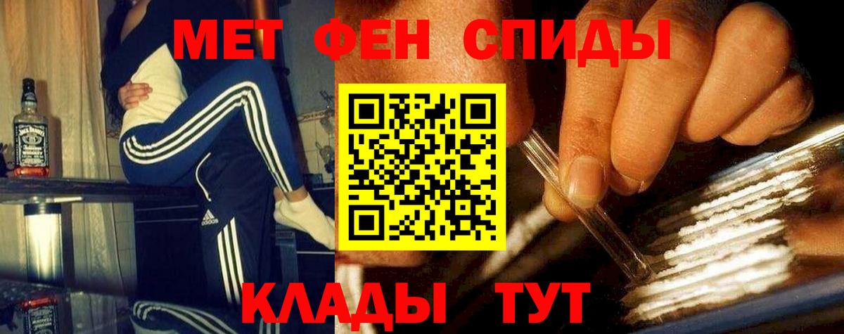 Черкесск  МЕТАМФЕТАМИН мет  Вход с VPN  МЕТАМФЕТАМИН мет 