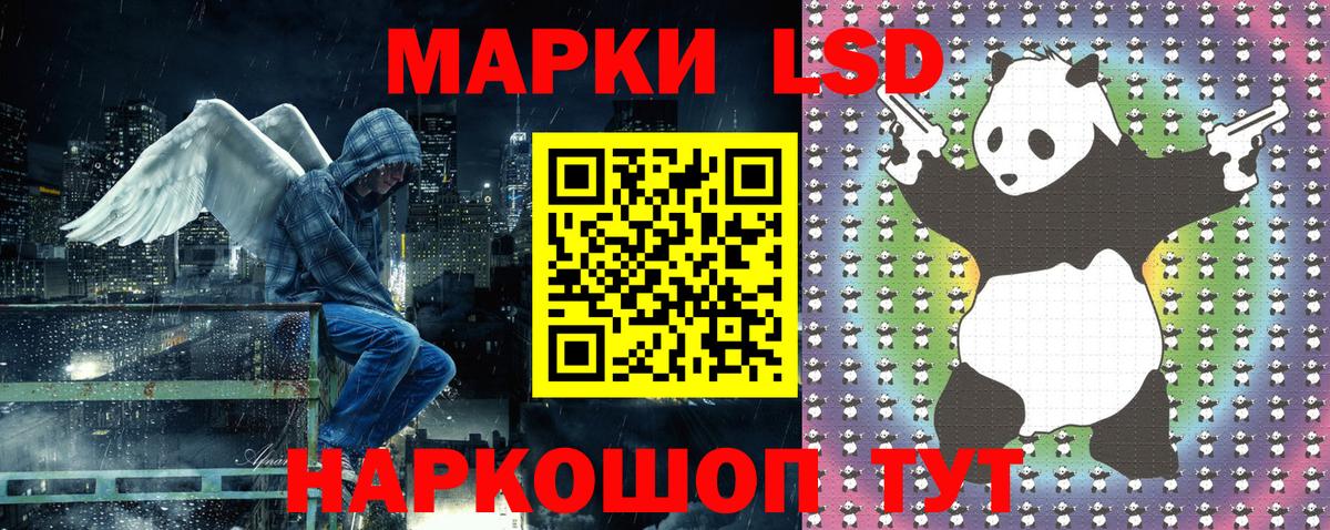 Черкесск  Марки N-bome  Вход с VPN  Марки 25I-NBOMe 1,5мг 