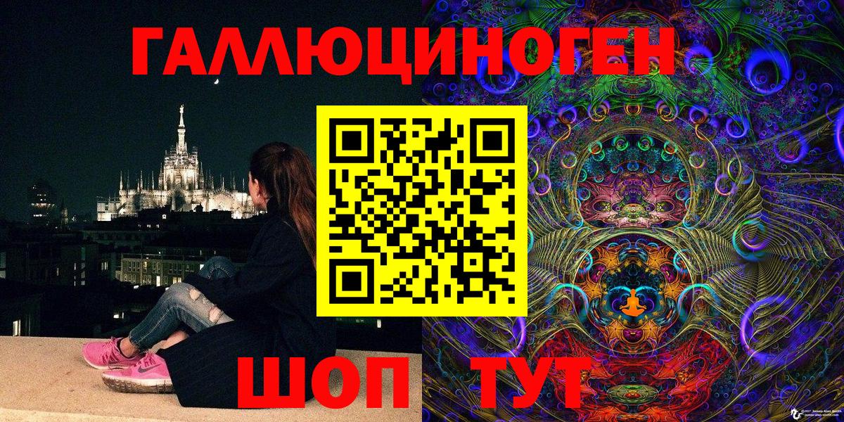 Псилоцибиновые грибы Magic Shrooms Черкесск