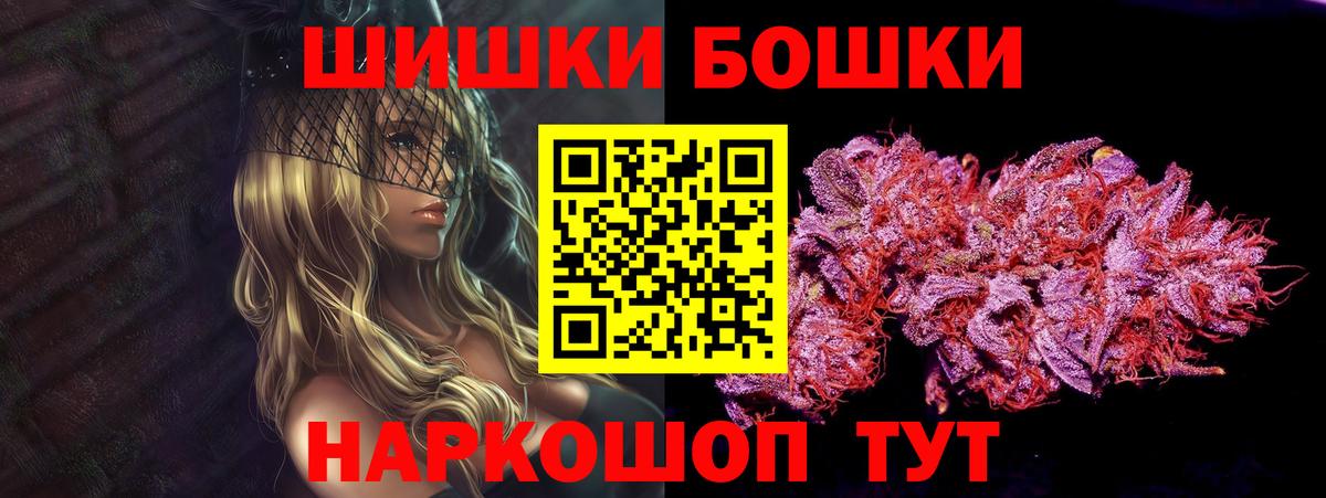 Черкесск  Бошки марихуана гибрид  МАРИХУАНА индика  Вход с VPN 