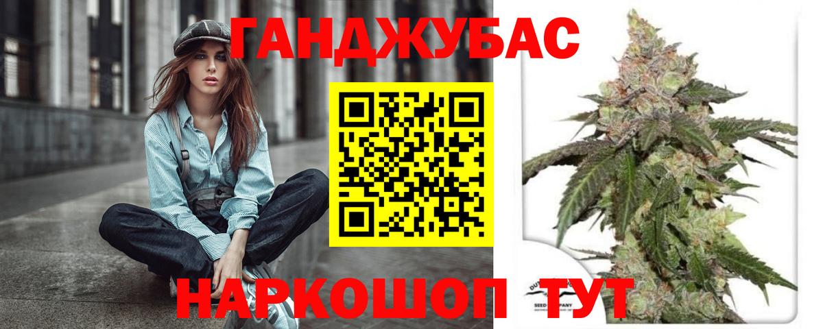 Бошки марихуана VHQ Черкесск